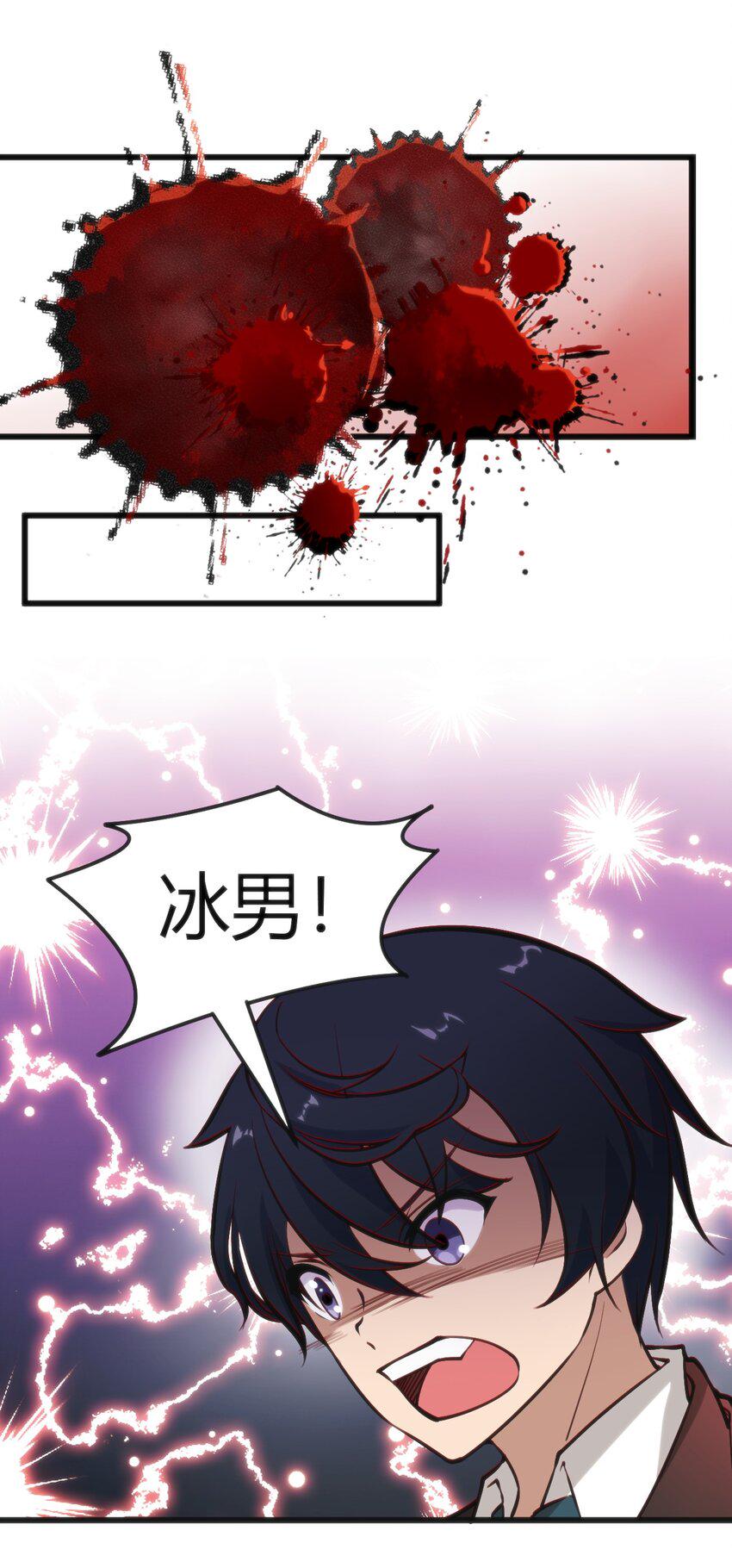 021 交换唾液33