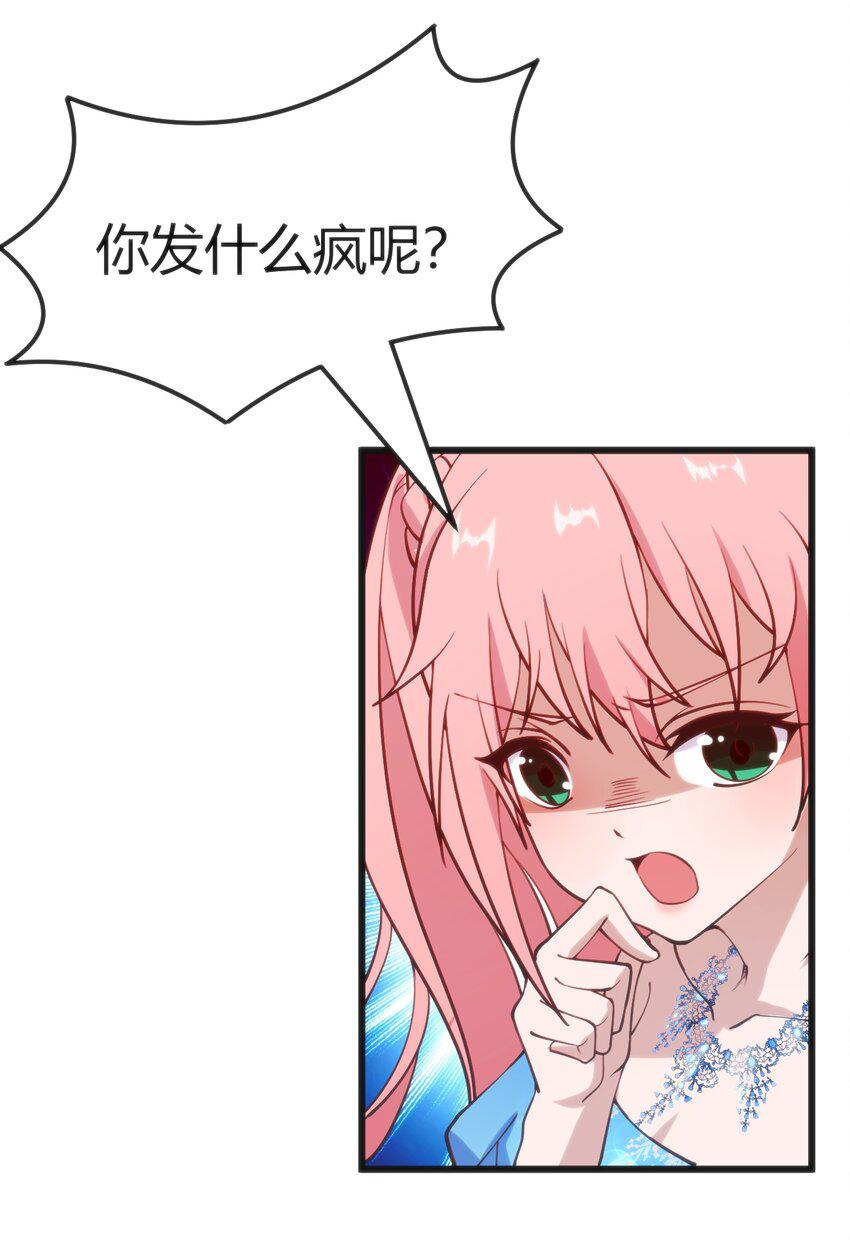 025 和魔体交流25