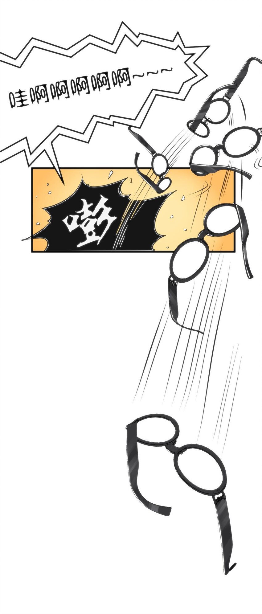 001 差评穿越成主角？54