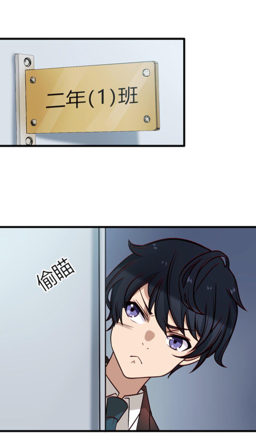 003 班级的标准组成31