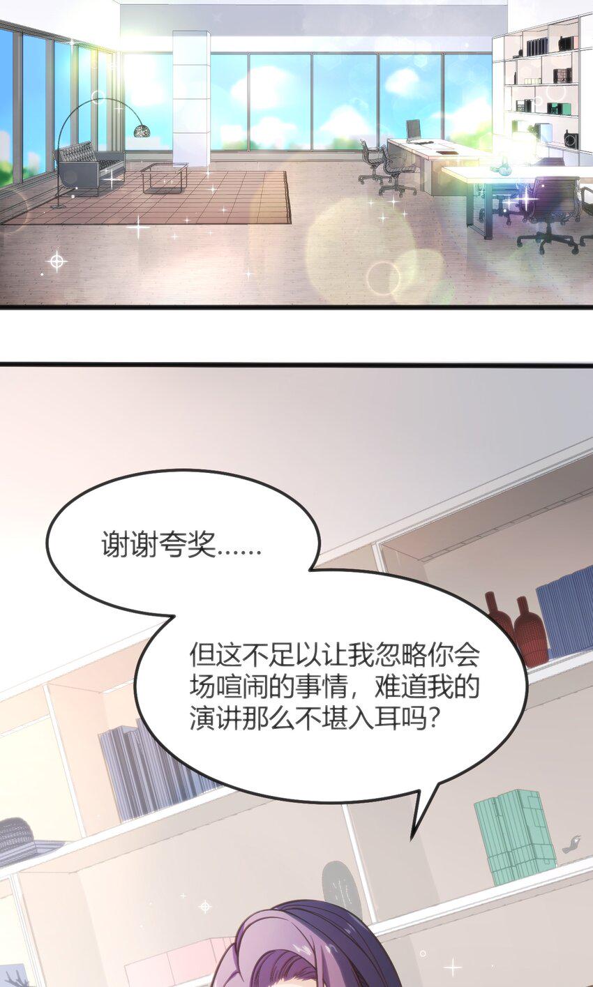004 大BOSS出现41