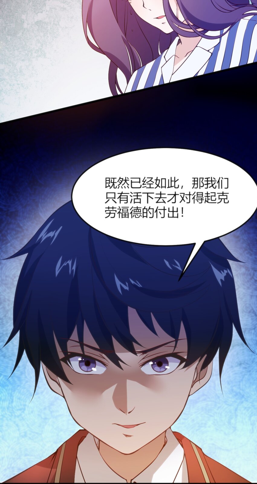 042 大小姐，我尽力了37