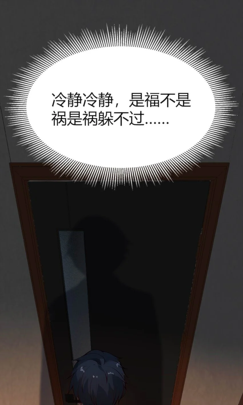 014 是雄是雌？26