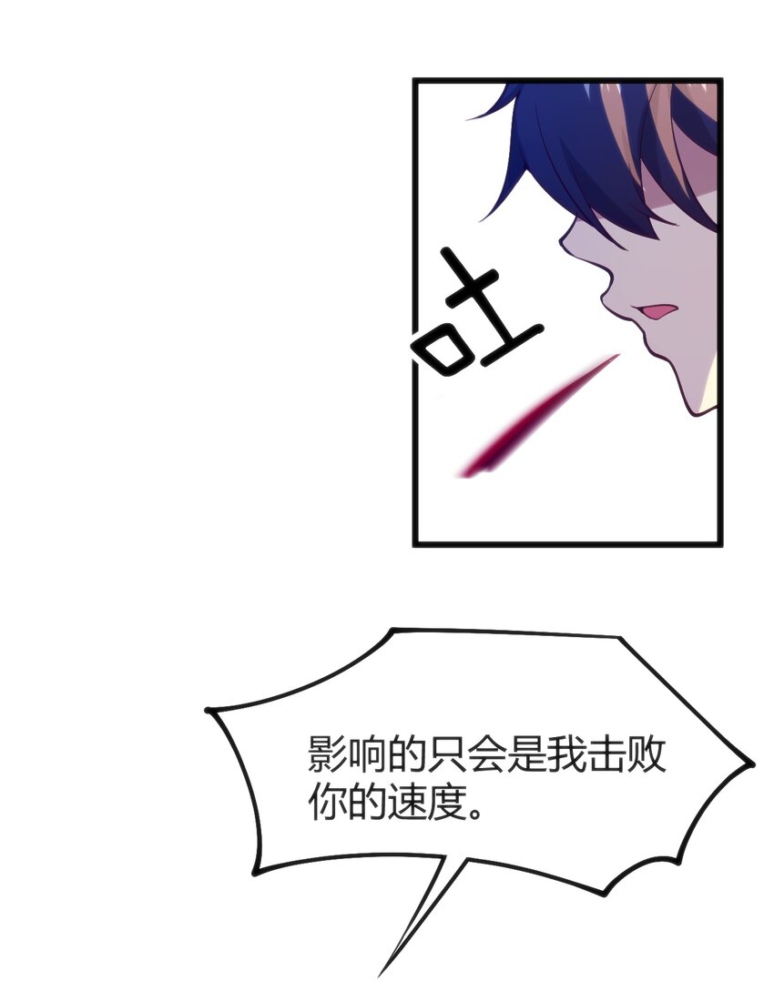 045 该醒醒了4