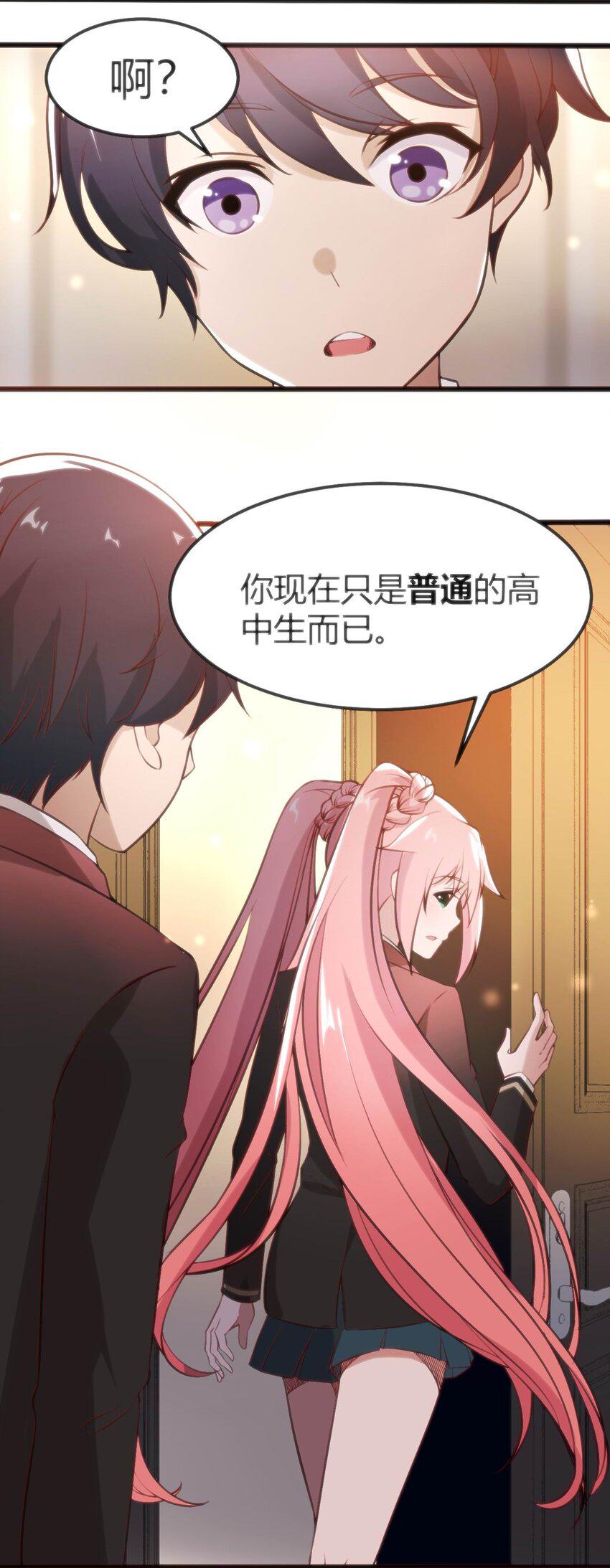 008 红衣幽灵16