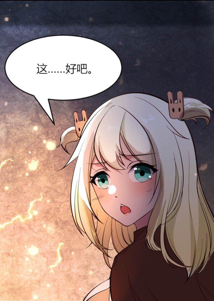 011 学长小心56