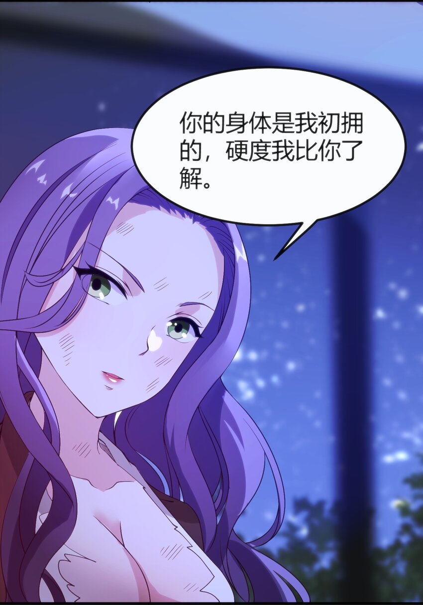 040 帮我报仇7