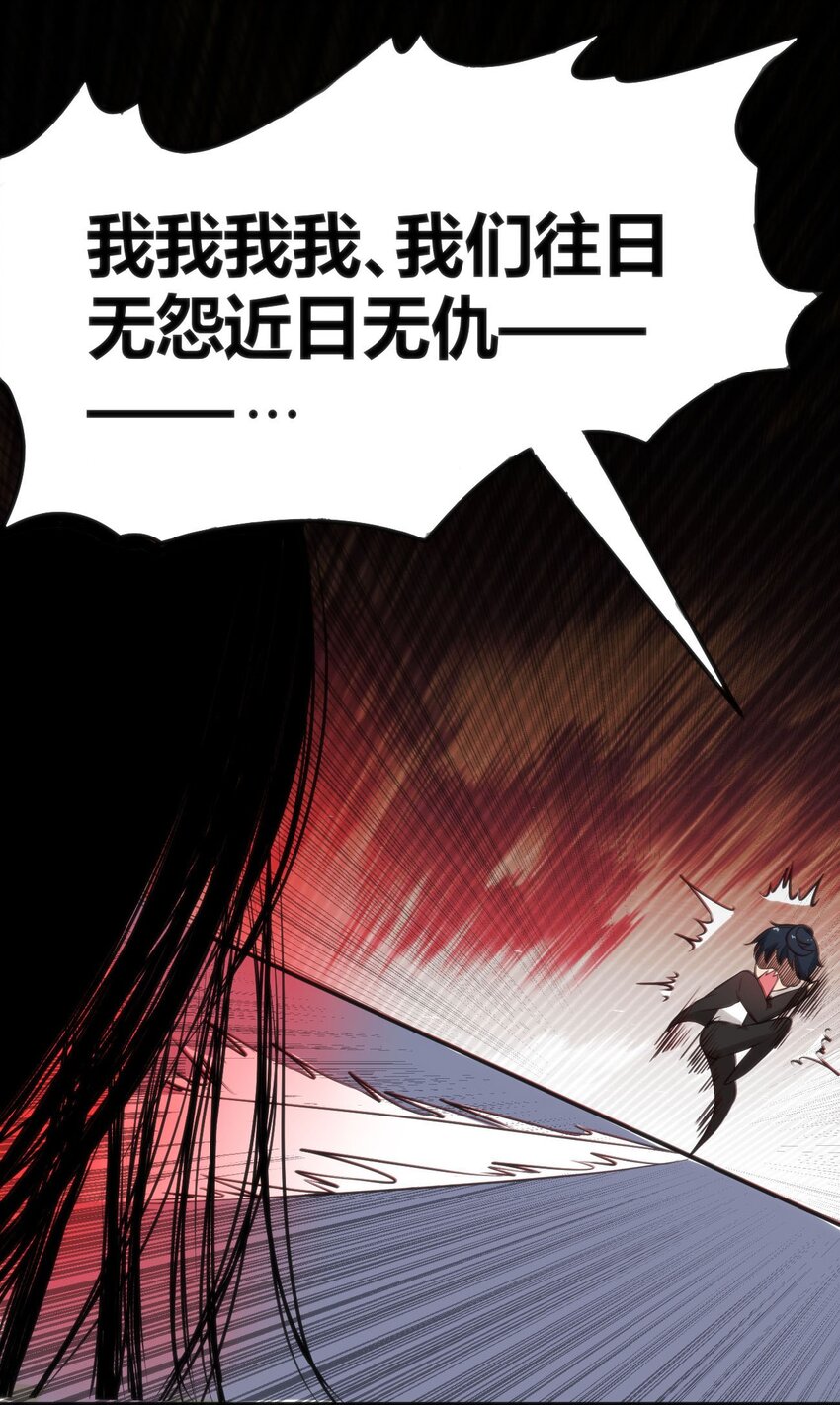 009 校园探险52
