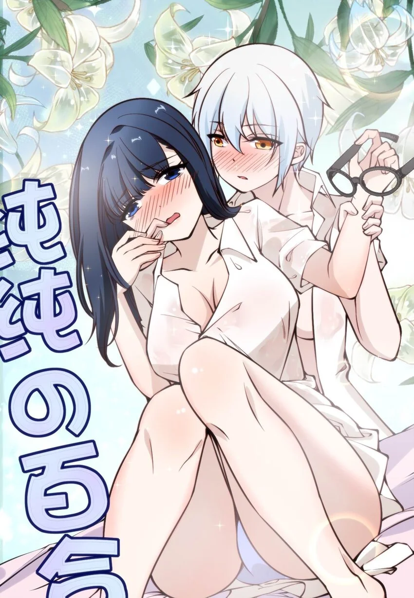 014 是雄是雌？39