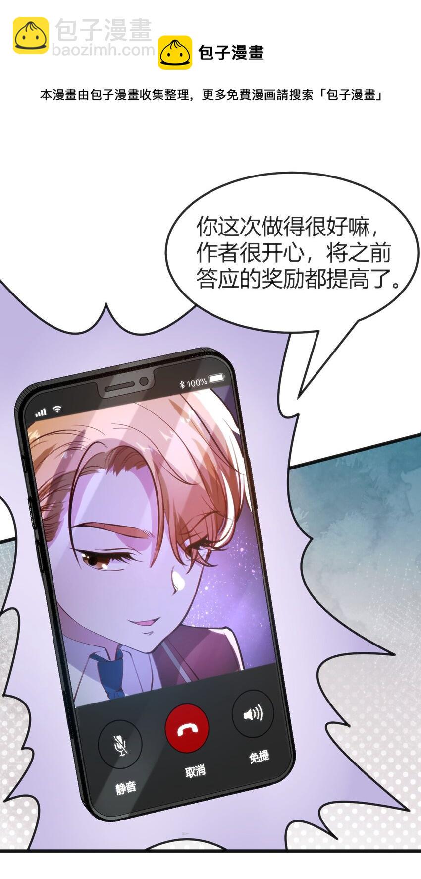 023 生日快乐40
