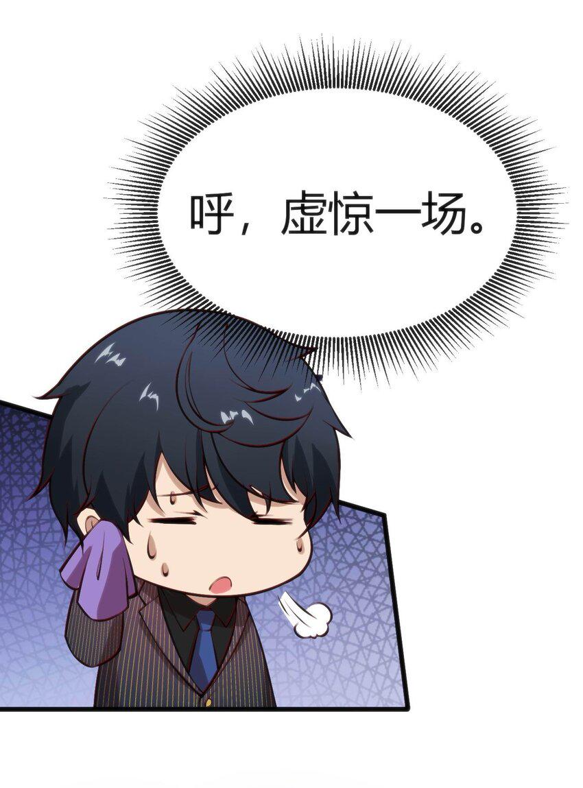 024 莲华35