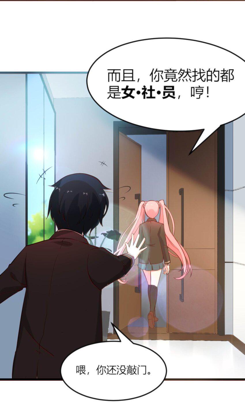 007 凑齐人数40