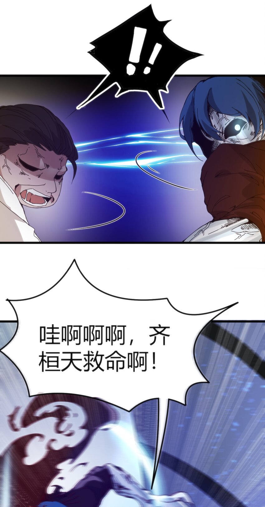 036 我不会放弃朋友25