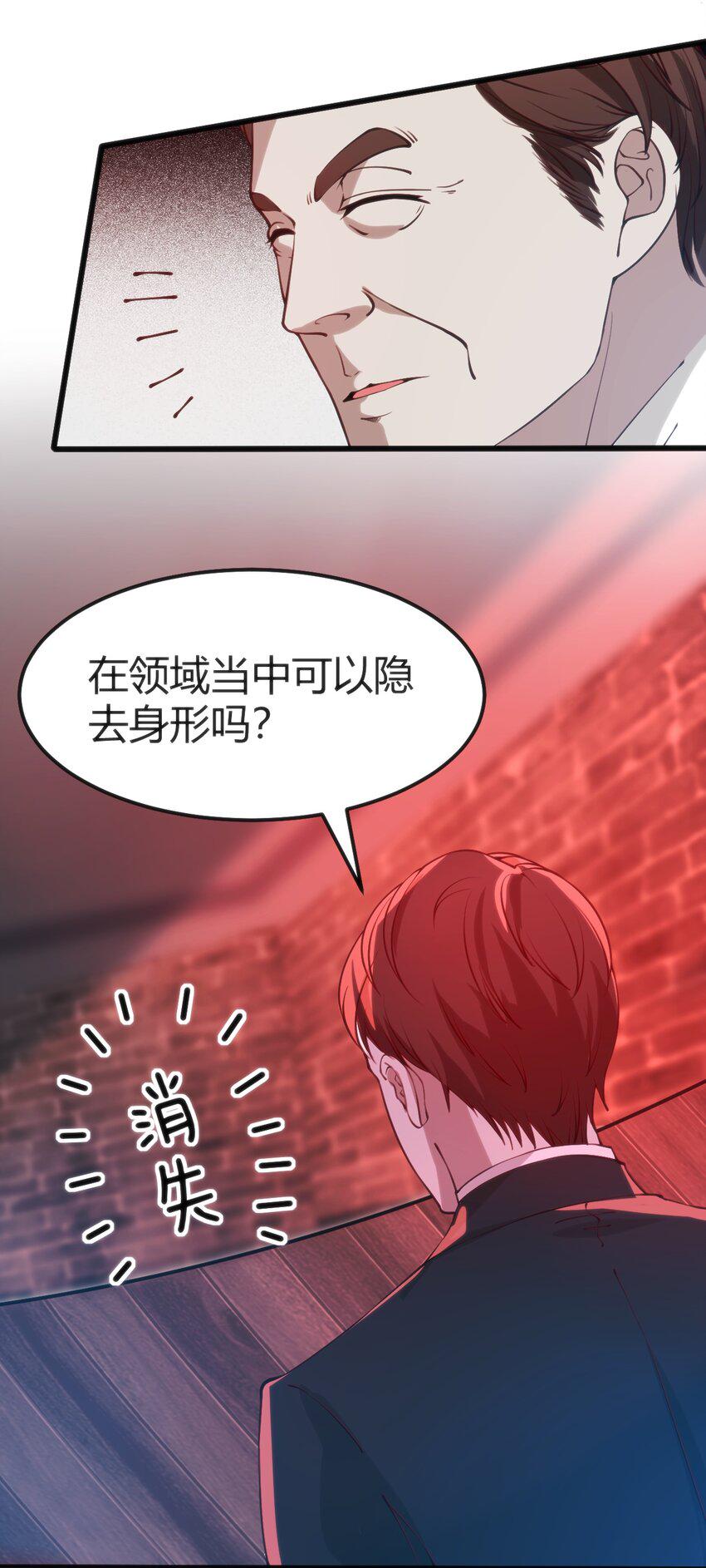 026 三级魔体26