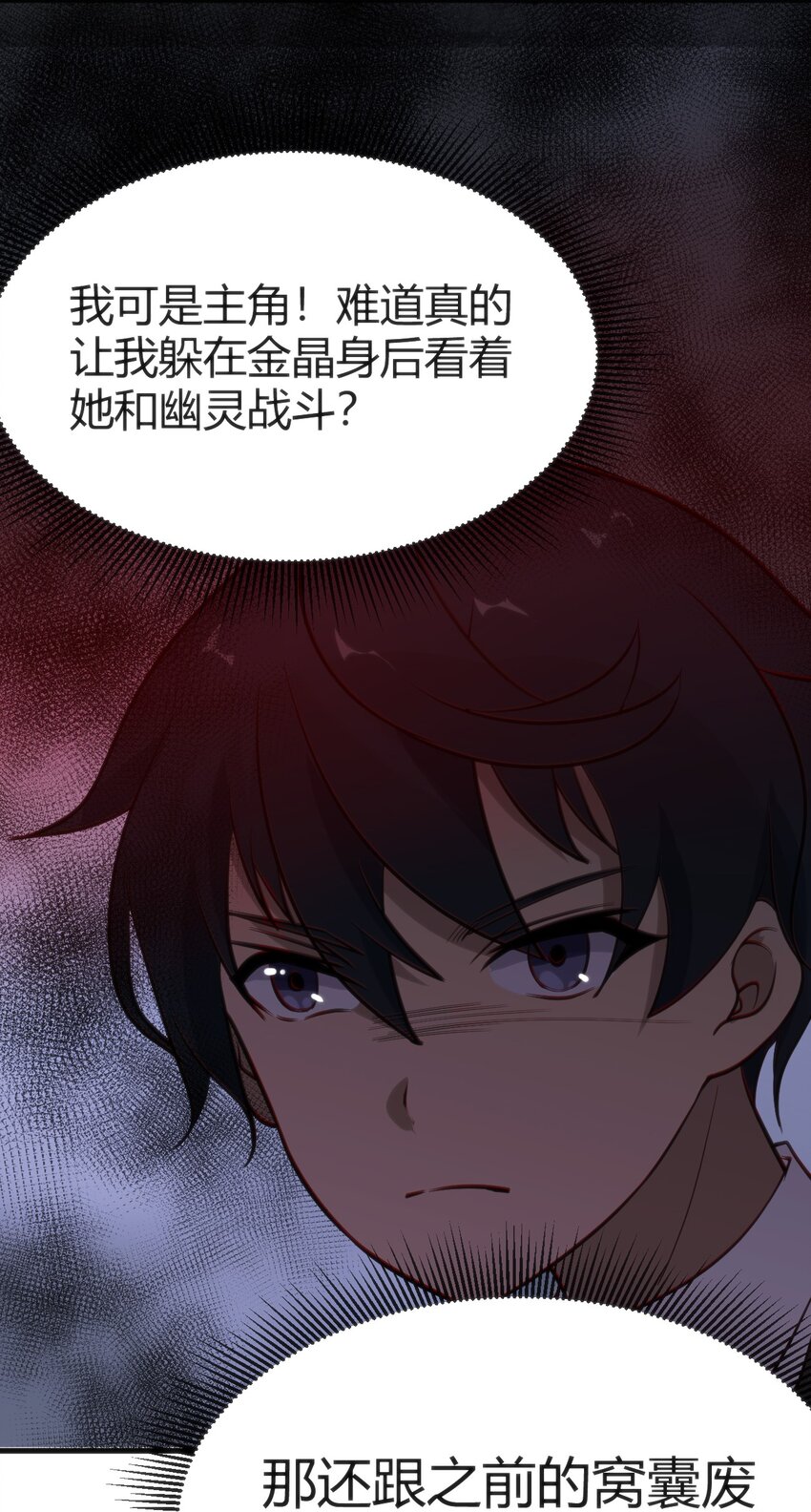010 会魔法的学妹52