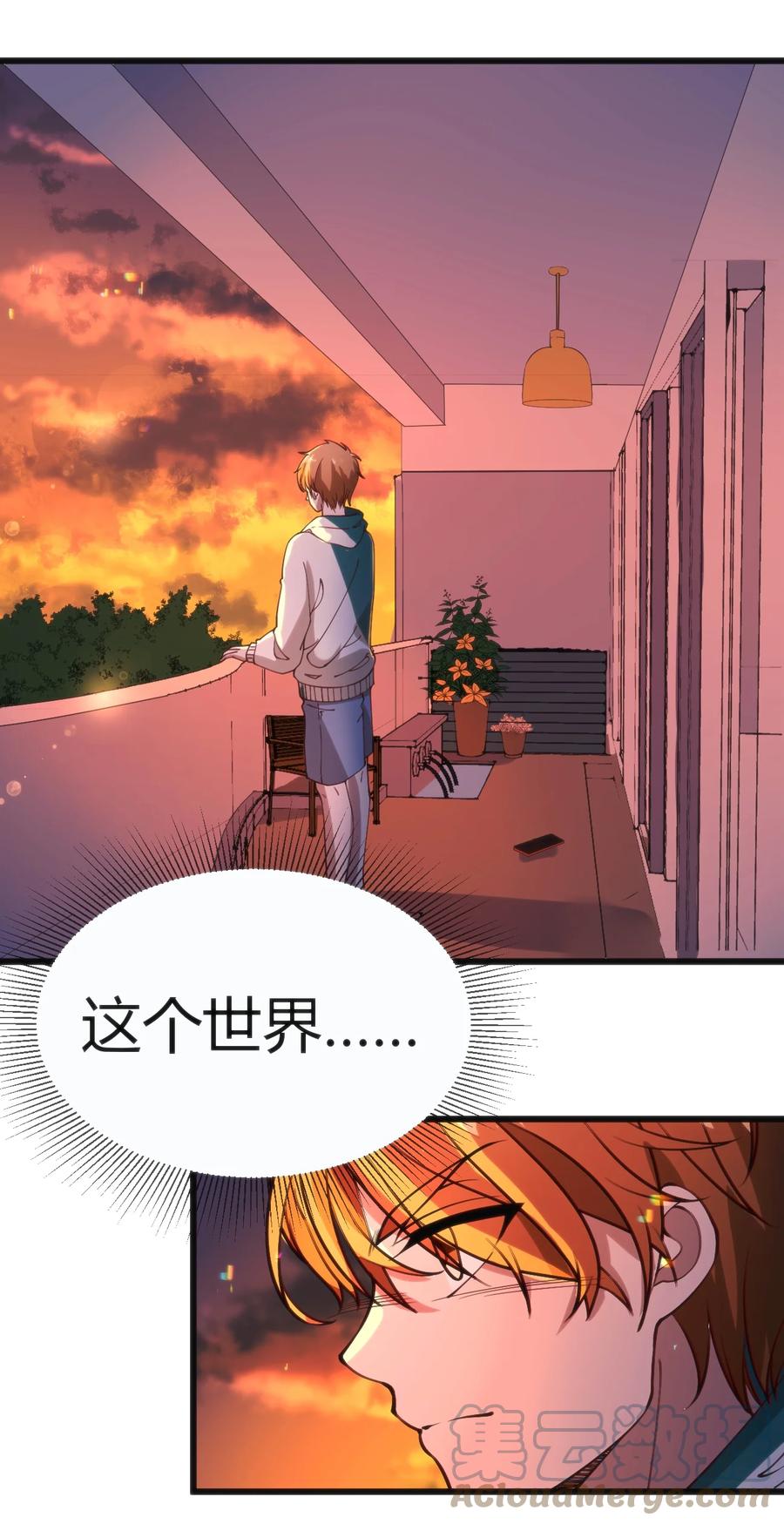 030 越来越乱了30