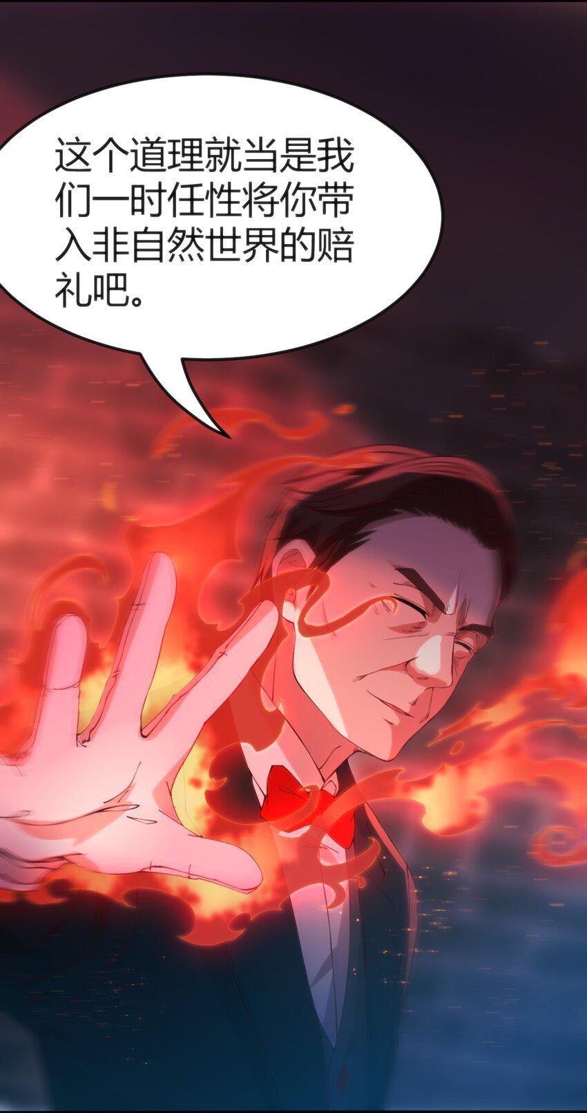 026 三级魔体38