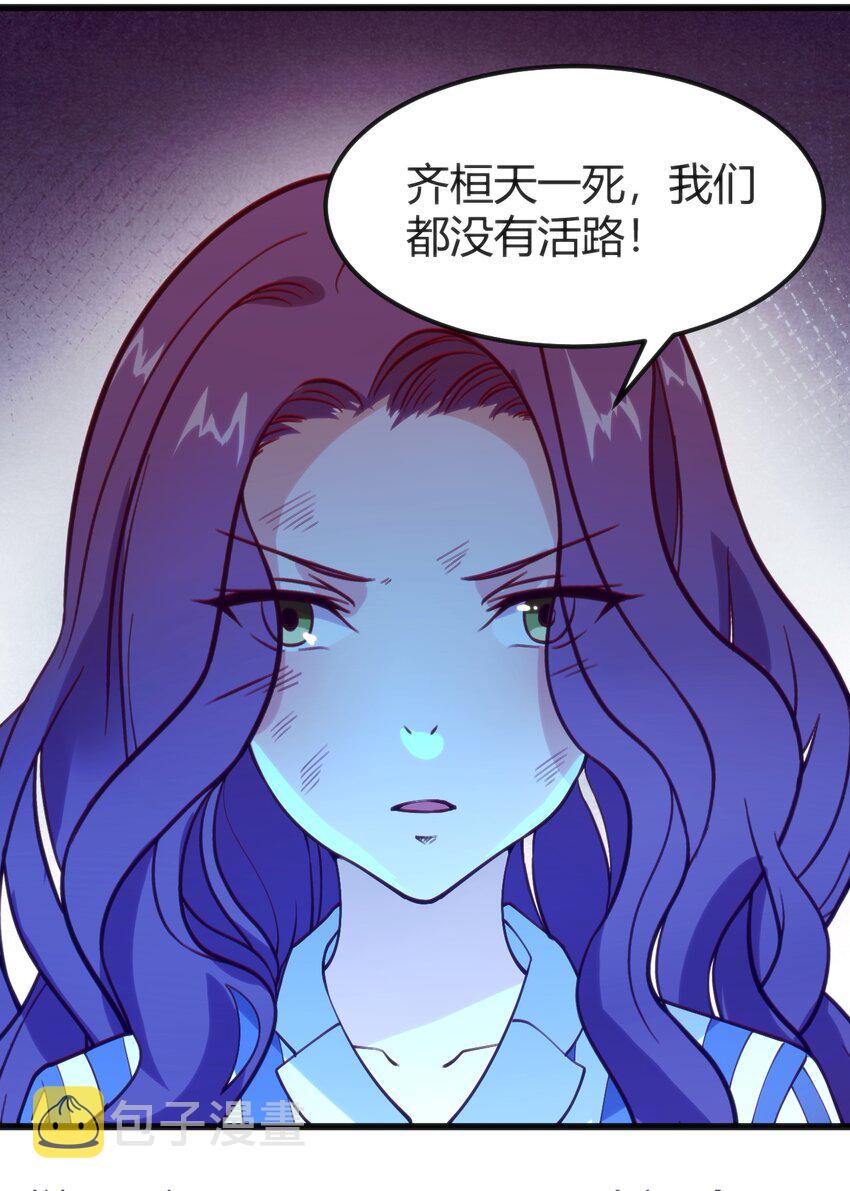 045该醒醒了18