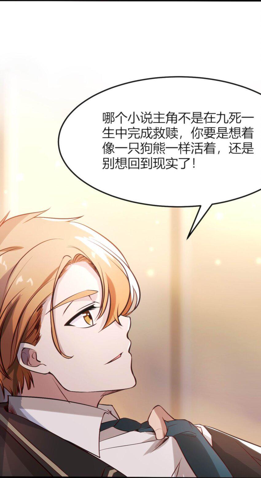 008 红衣幽灵29