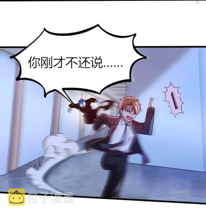 037 你们，看起来好香啊！7