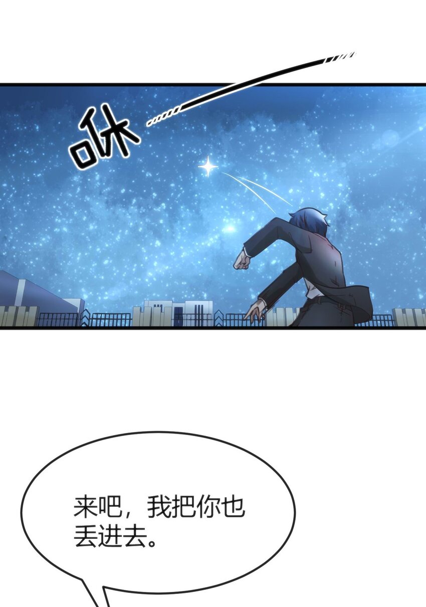 008 红衣幽灵52