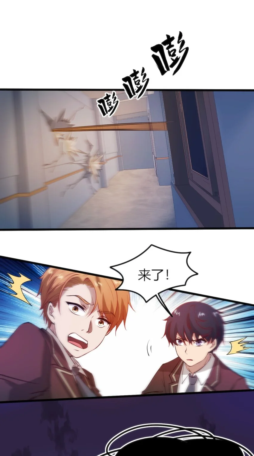 039 做鬼也不放过你9