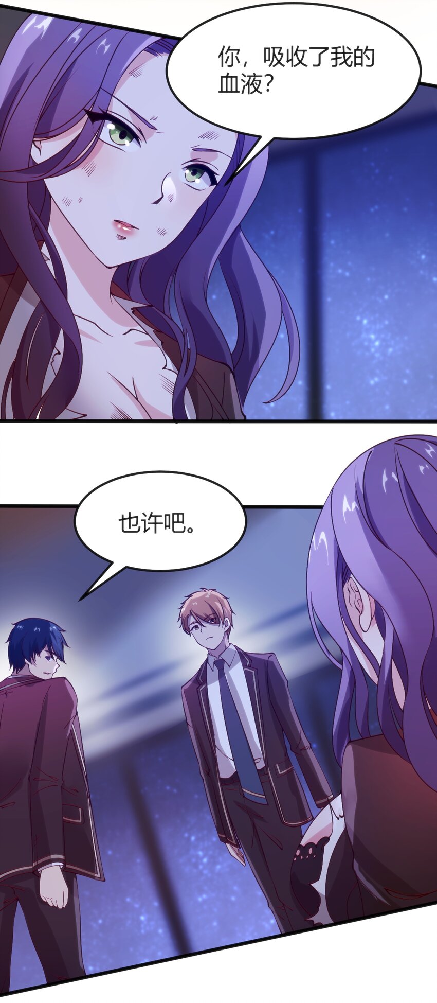 041 终于见面了30