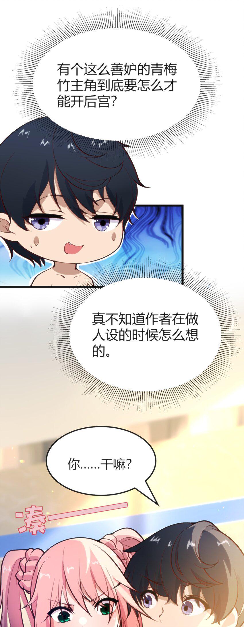 023 生日快乐21