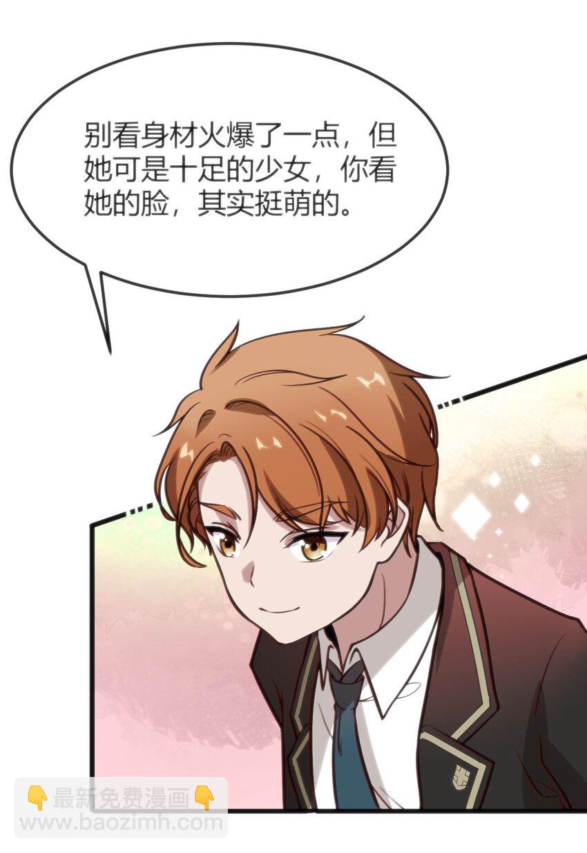 004 大BOSS出现25