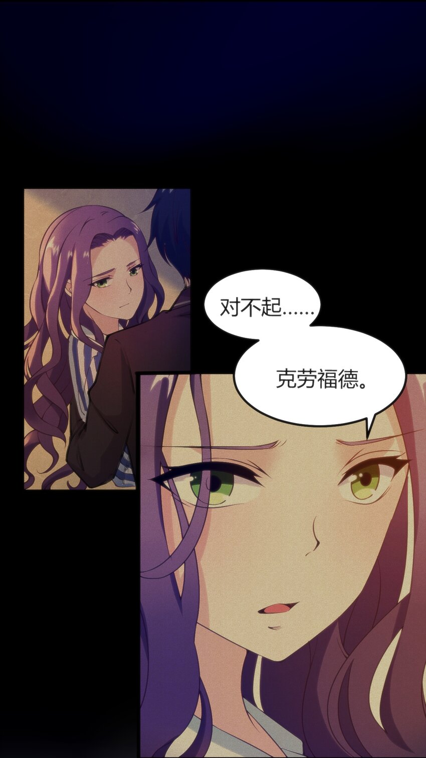042 大小姐，我尽力了31