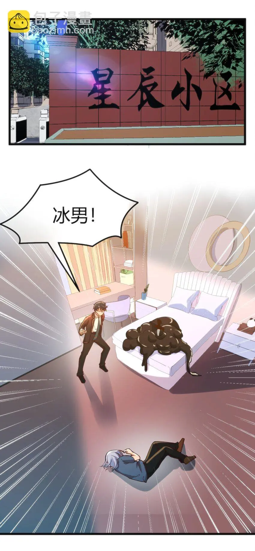 022 色色的事情2