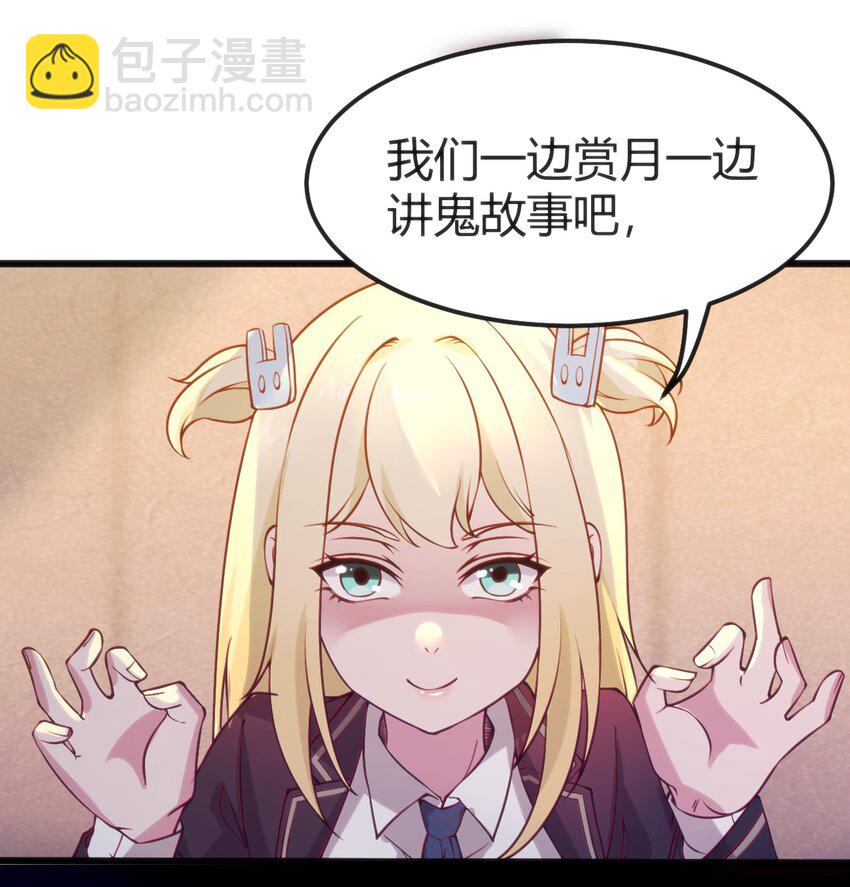 034 中秋节50