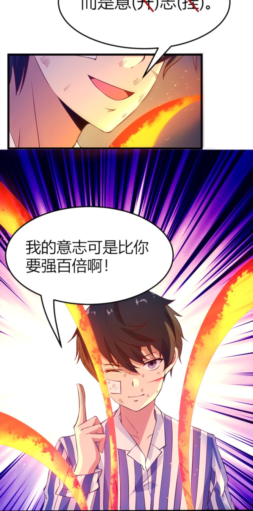 032 无巧不成书31