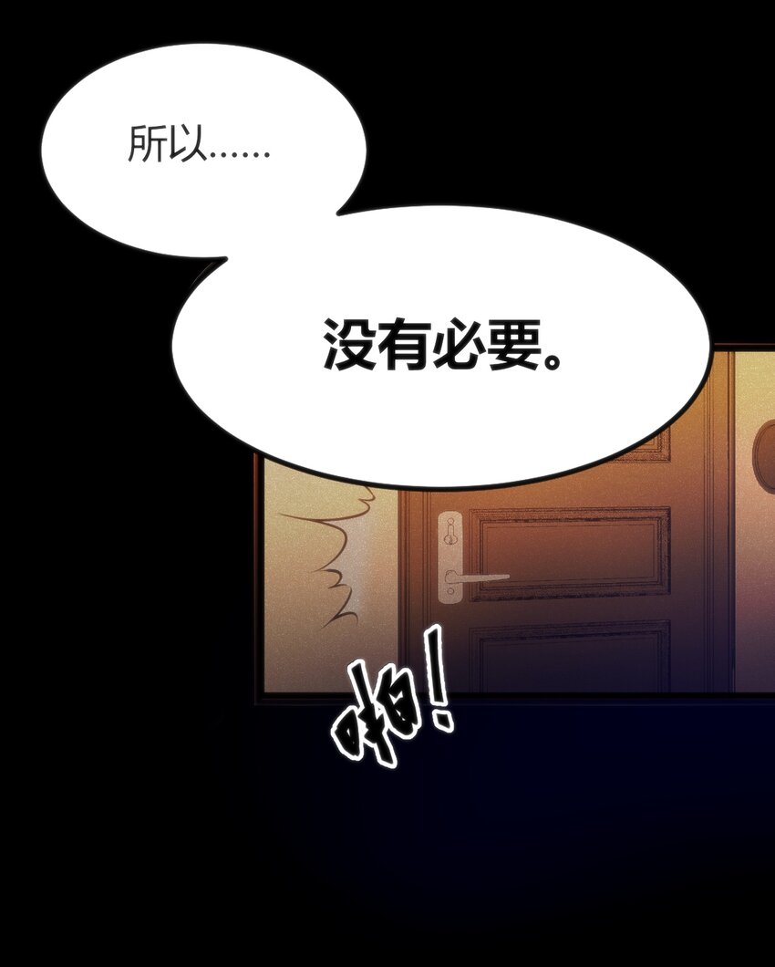 043 你不应该来63