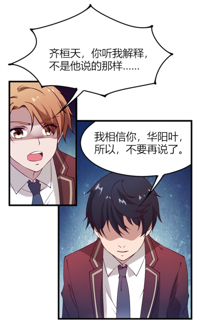 041 终于见面了34