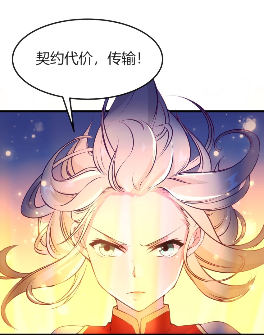 043 你不应该来50