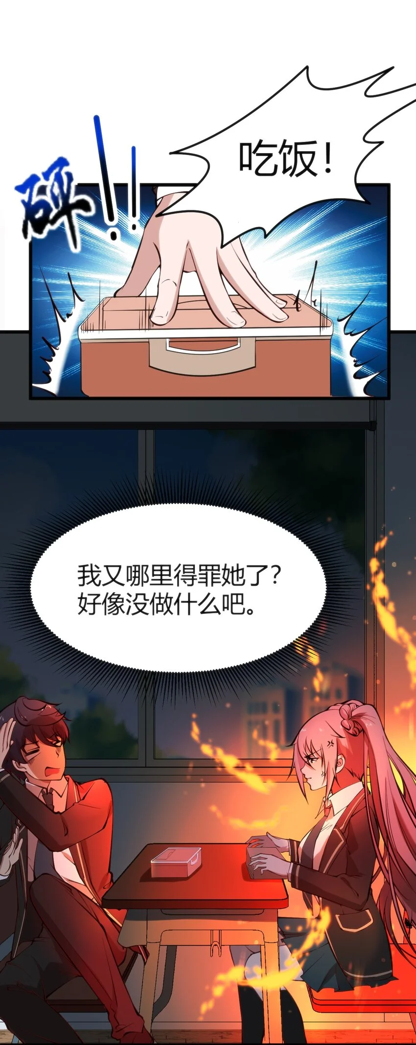 013 输给作者43