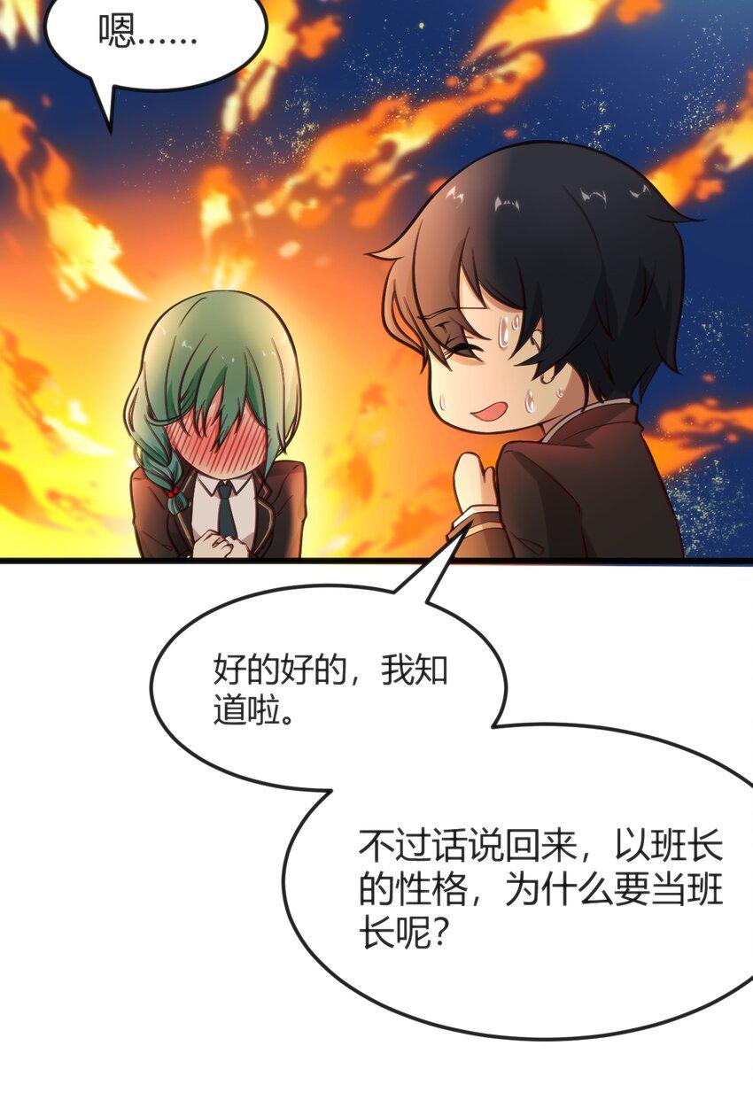 005 怪搜社36
