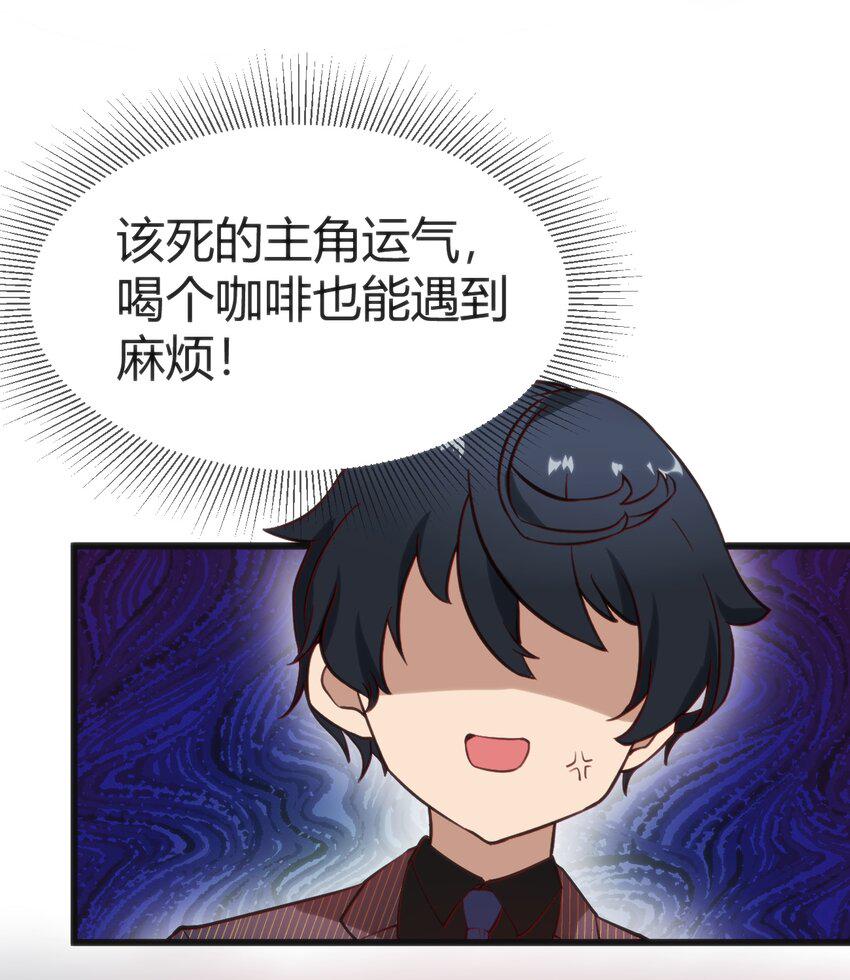 025 和魔体交流3