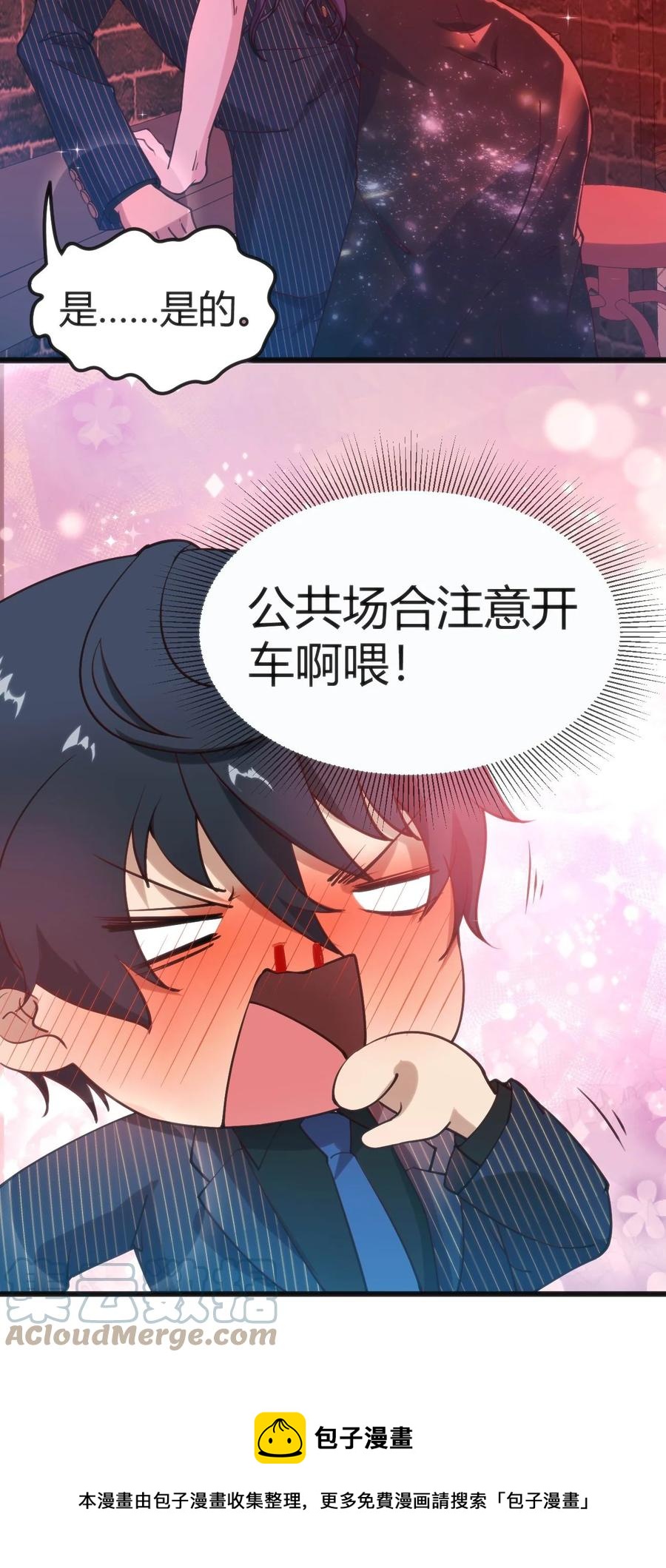 028 改变世界线8