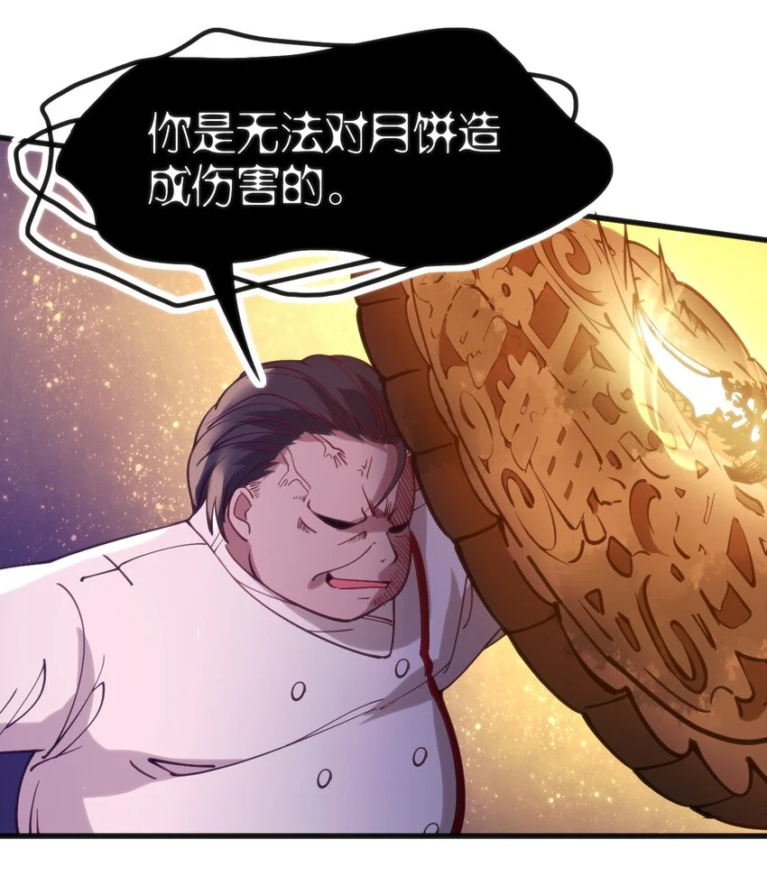 039 做鬼也不放过你32