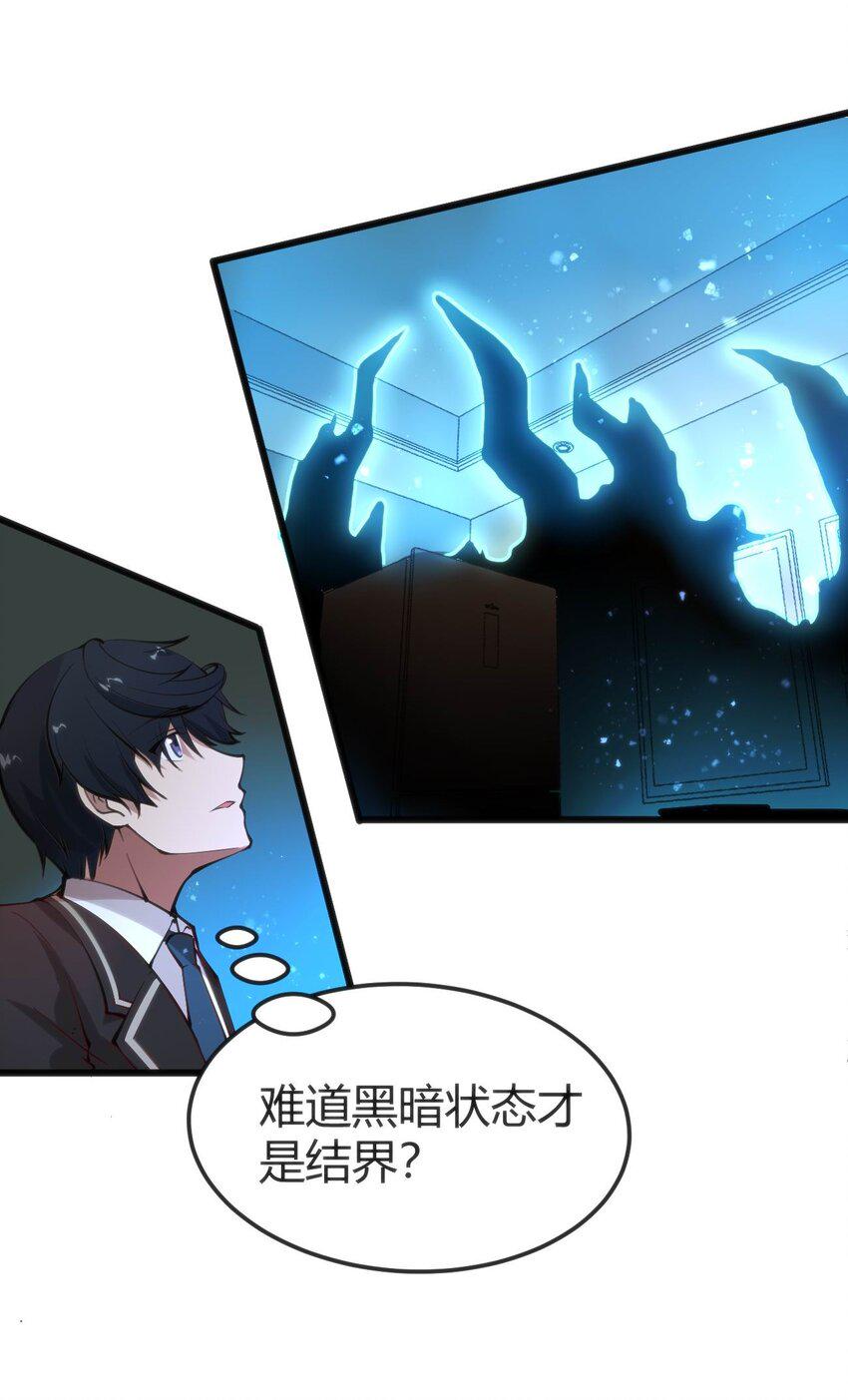 018 除灵？唤灵？3