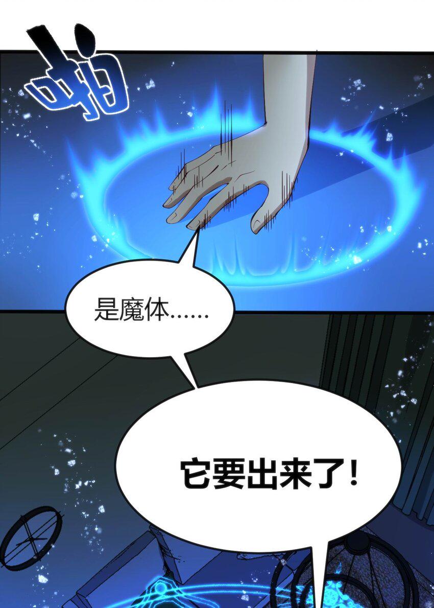 017 冰男45