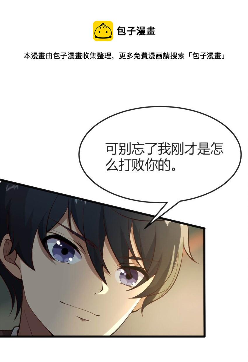 018 除灵？唤灵？15