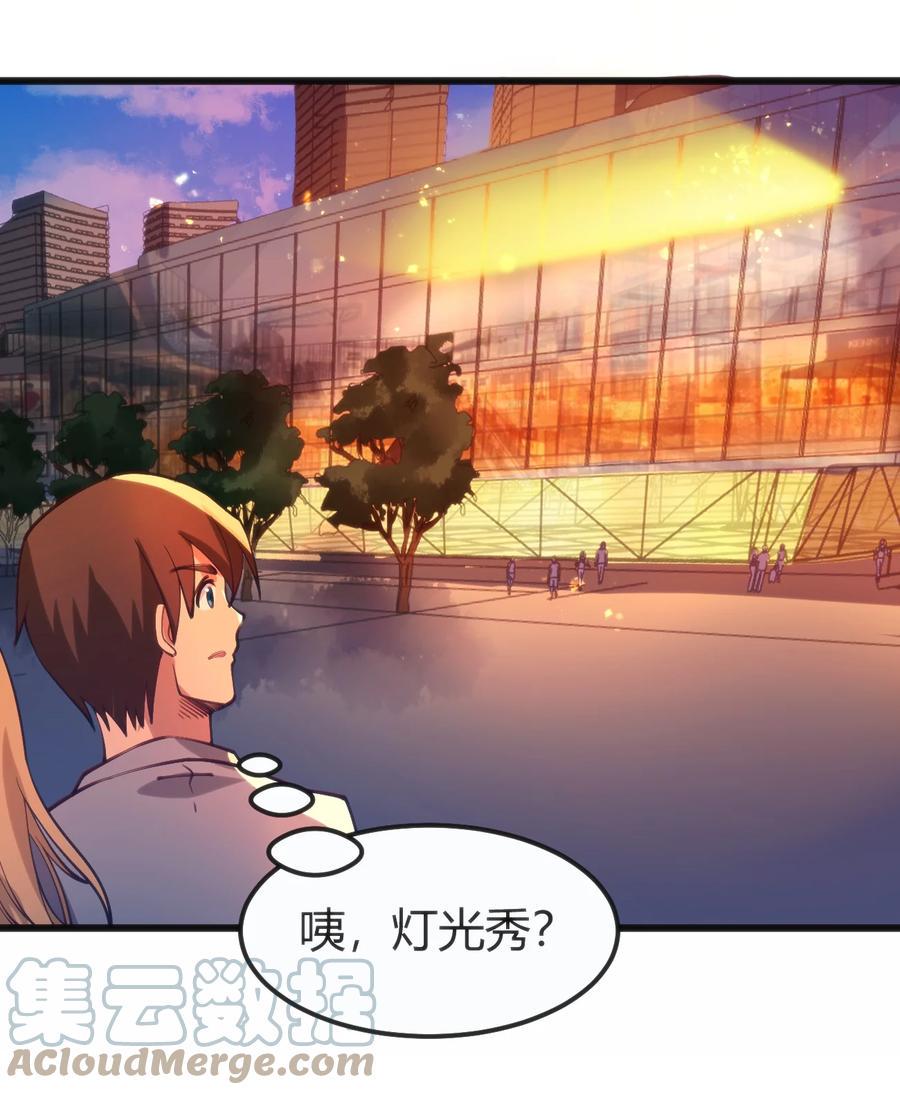 028 改变世界线18