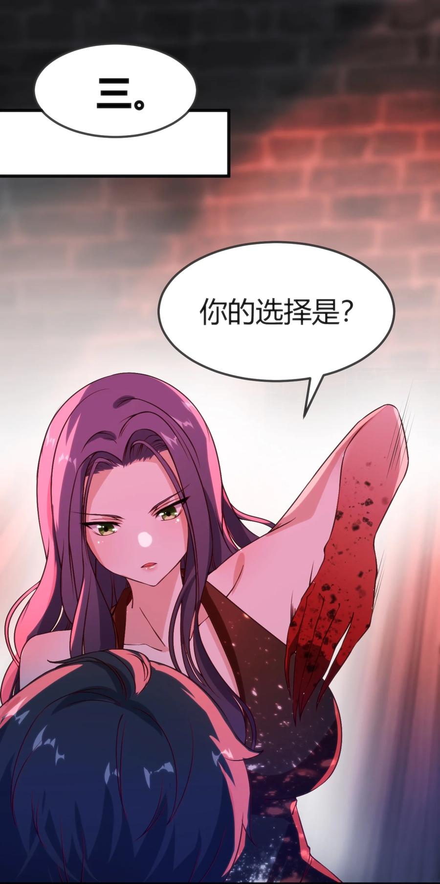 028 改变世界线29