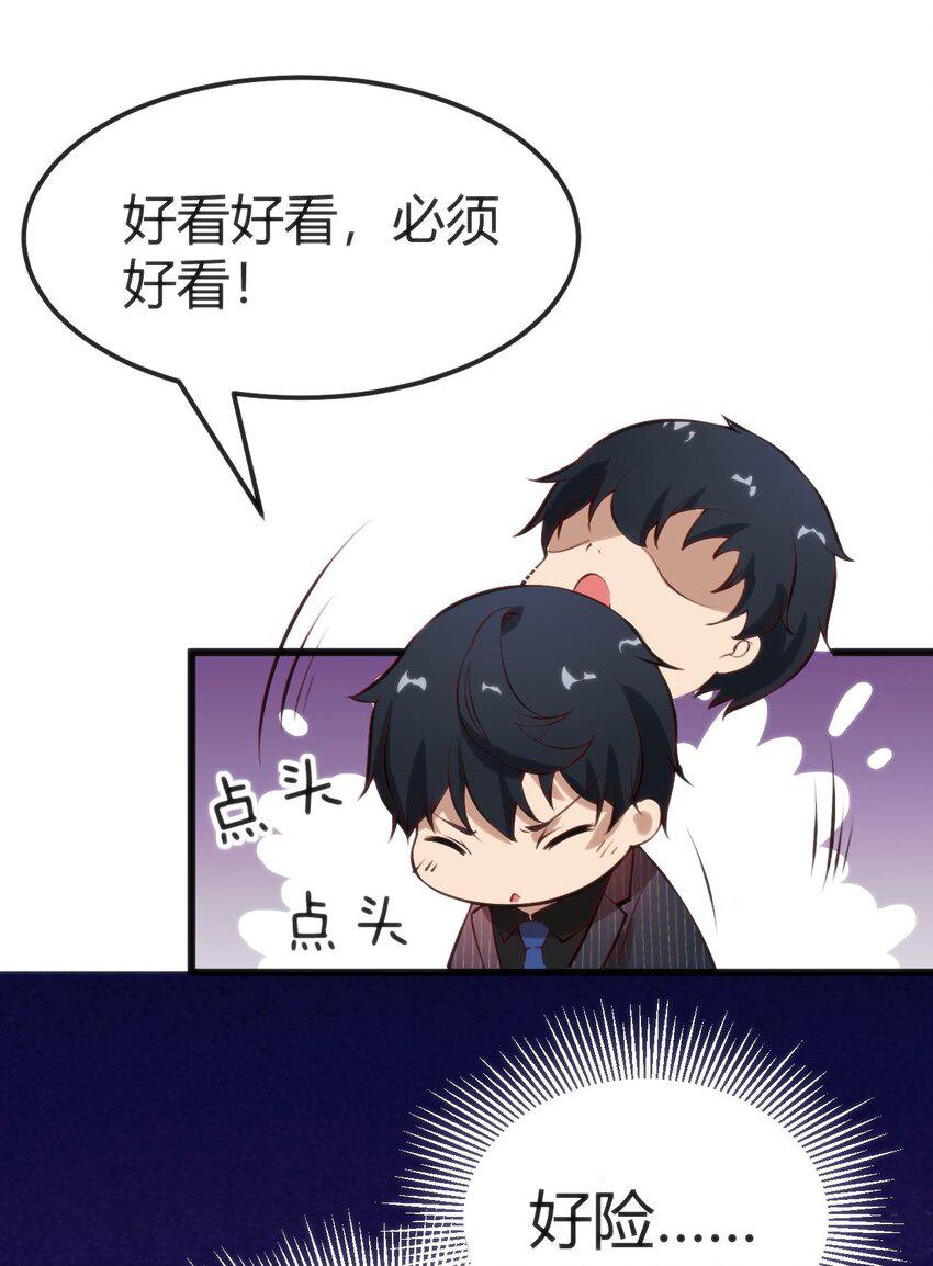 024 莲华19