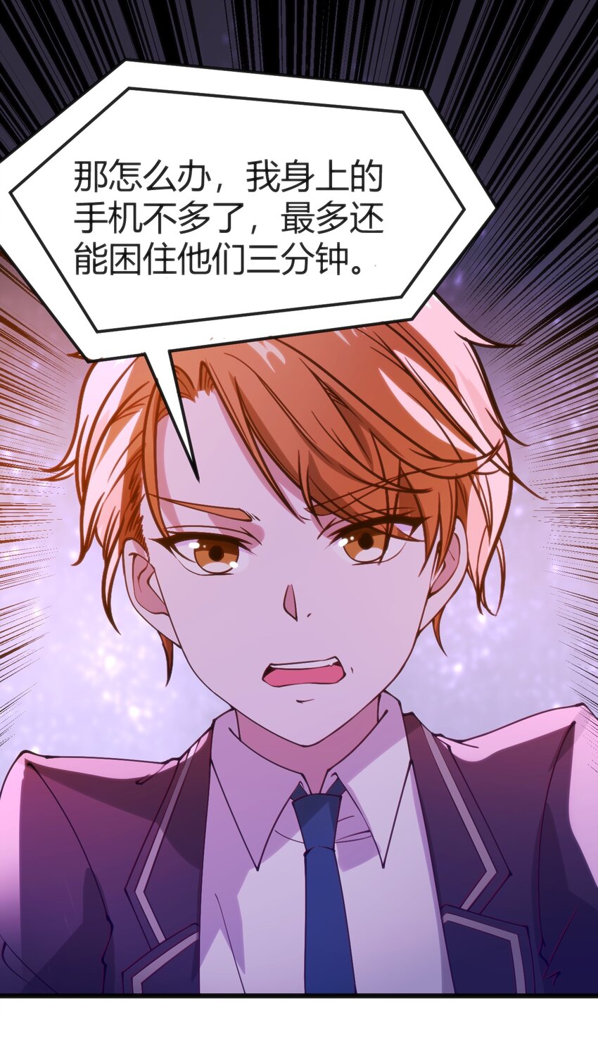 036 我不会放弃朋友19