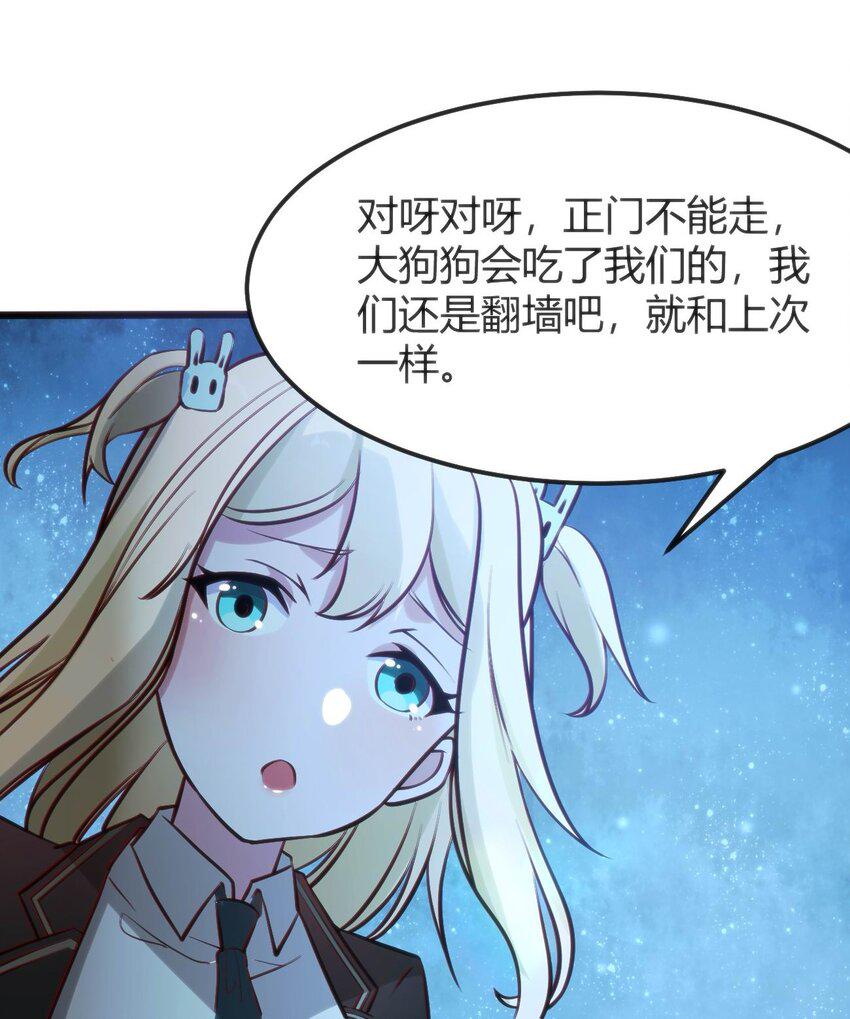 008 红衣幽灵49