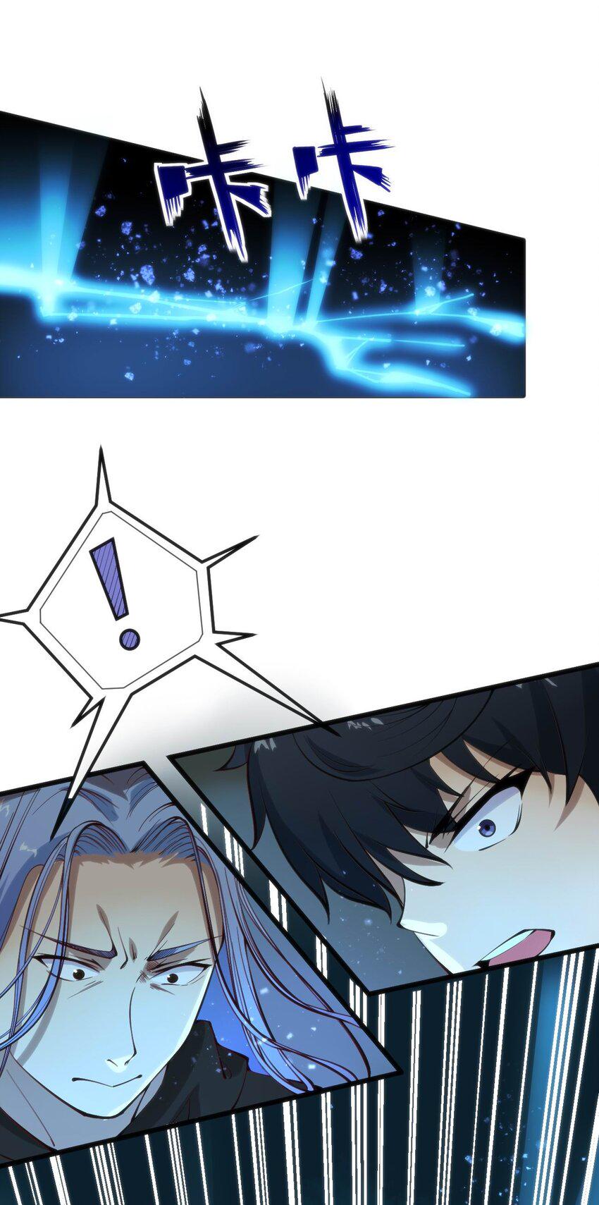 018 除灵？唤灵？4